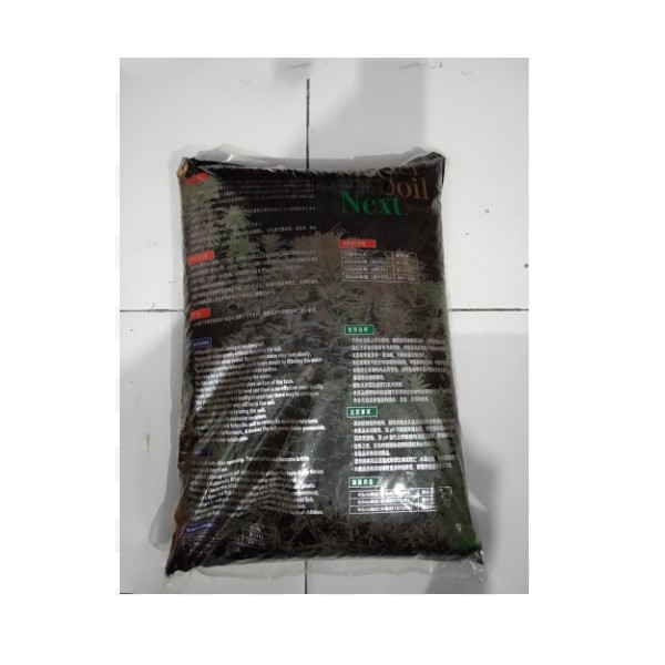 Master Soil Powder 8L 8 L Liter Aquarium Substrate Substrat Aquascape