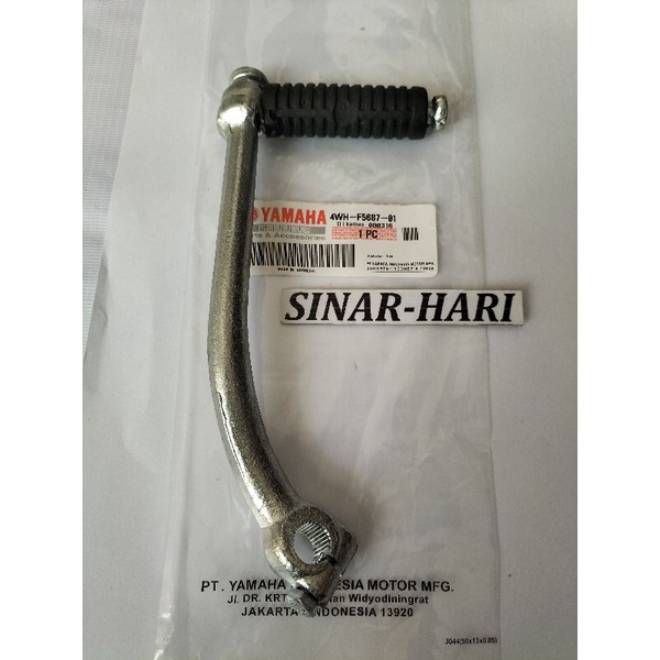 SELAH KICK STARTER 4WH YAMAHA FIZR FORCE 1