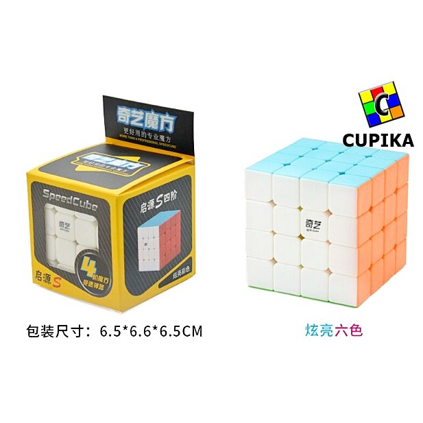 Rubik 4x4 Qy Qiyi Qiyuan STICKERLESS speed