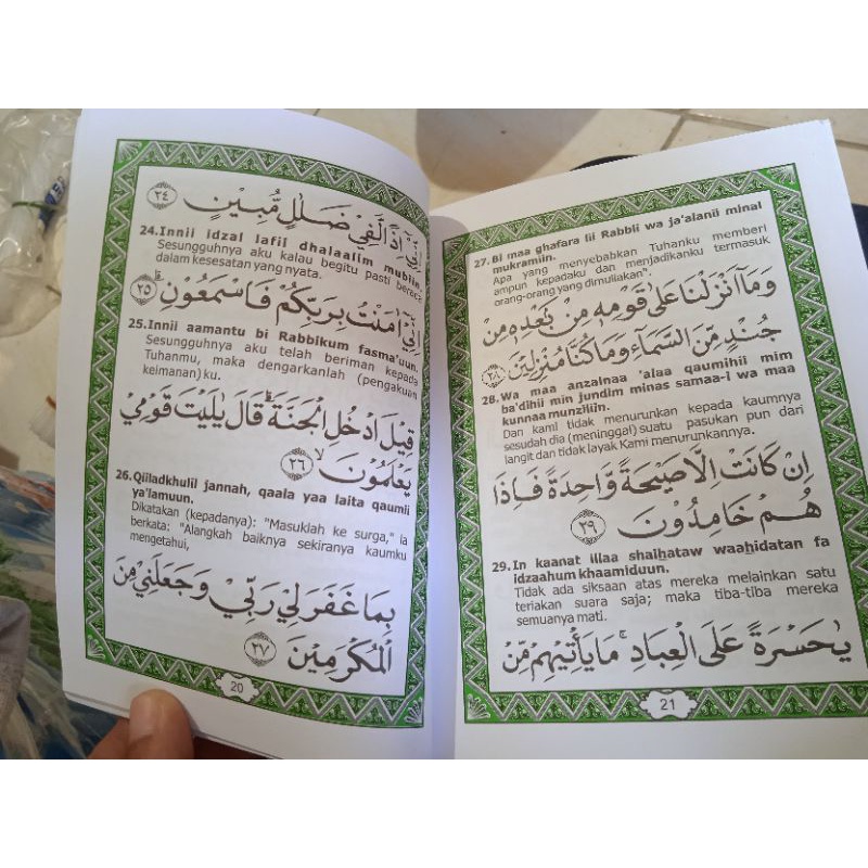 

Buku Majmu Syarif