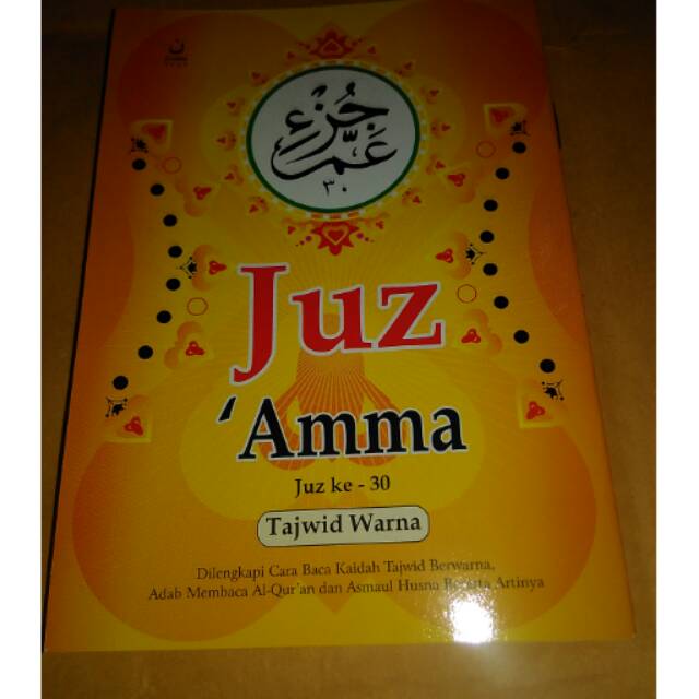 JUZ'AMMA TAJWID WARNA KECIL