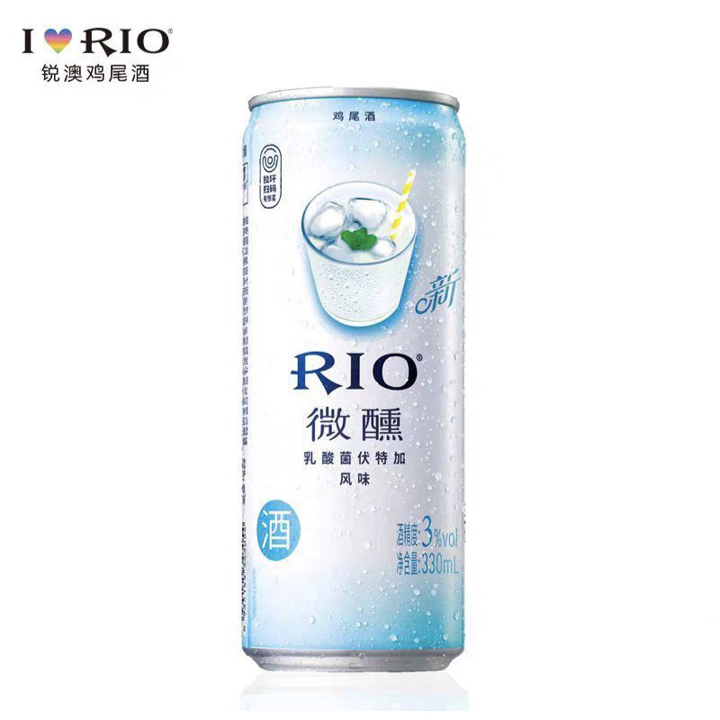 RIO Light 330ml / Rio Cocktail 3% / 鸡尾酒 / Rio Minuman Soda / Botol Ramping