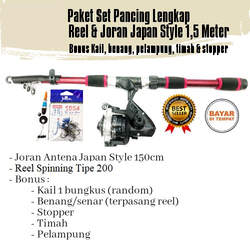 { FLASH SALE } SET ALAT PANCING {ANTENA JAPAN STYLE}  PANJANG 240 KEKUATAN HINGGA 5 KG TERLARIS