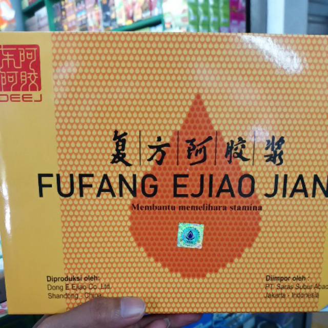 FUFANG EJIAO JIANG