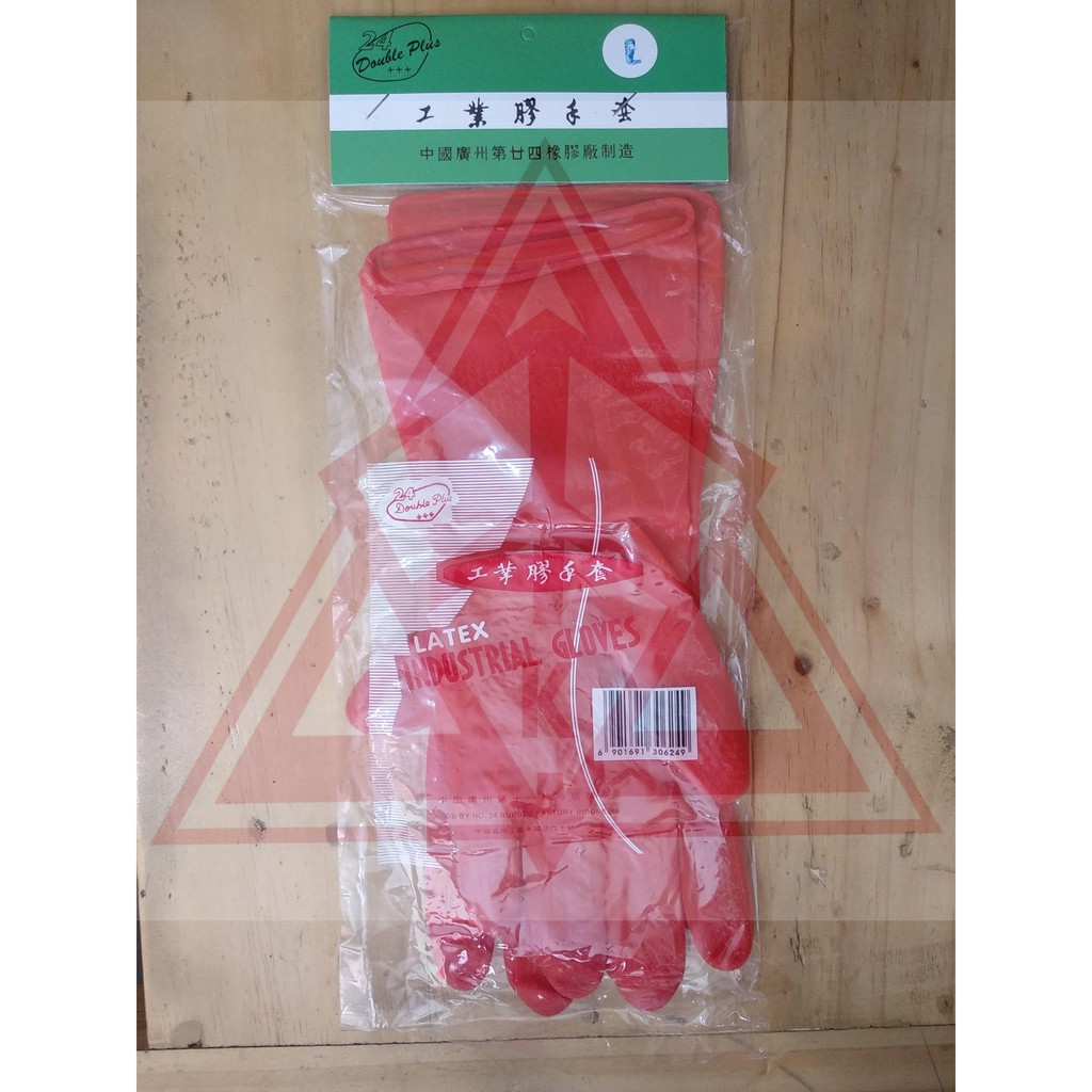24 DOUBLE PLUS Latex Industrial Gloves