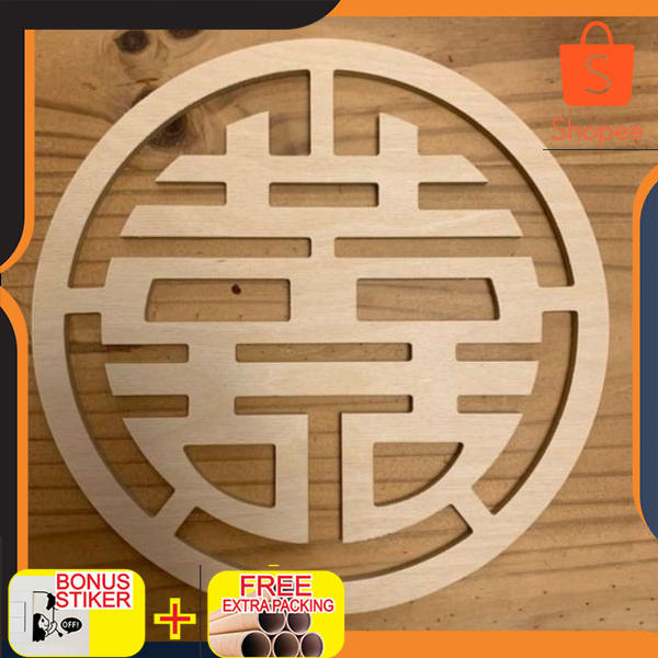 Backdrop Sign Sangjit | Backdrop Sangjit | Double Happiness Sign Keren