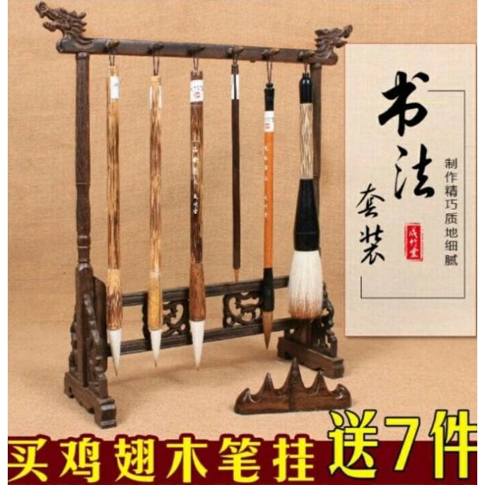 

[[COD]] Rak Gantung Kuas Kaligrafi China tanpa Kuas Cina EKSLUSIF Kode 434