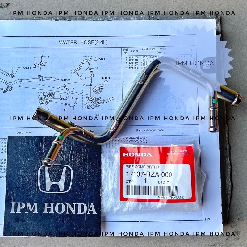 17137 RZA Pipe Breather Pipa Udara Hawa Oil Oli dan Air Honda CRV GEN 3 RE3 2.4 2400cc 2007 2008 2009 2010 2011 2012