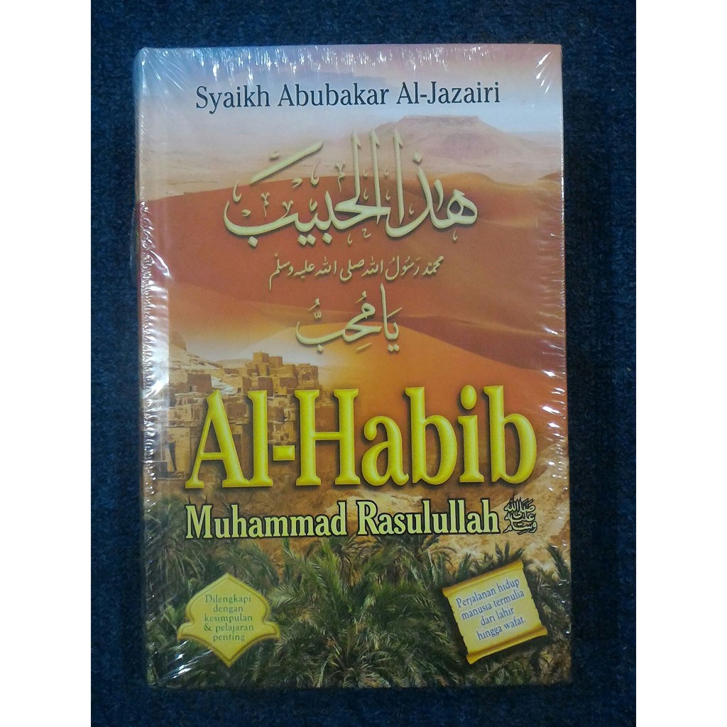 AL-HABIB MUHAMMAD RASULULLAH - Abubakar Al-Jazairi