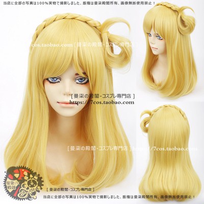 Costume Halloween Kostum Pesta WIG COSPLAY SONGTASTE LOVE LIVE SUNSHINE MARI OHARA