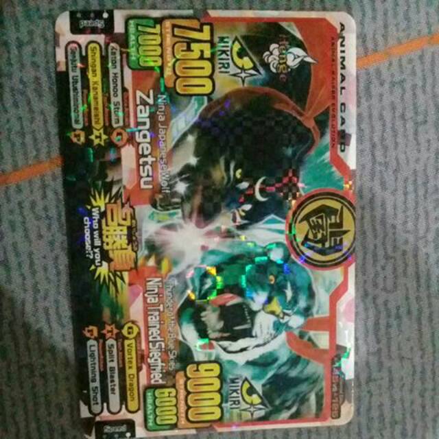Animal kaiser card