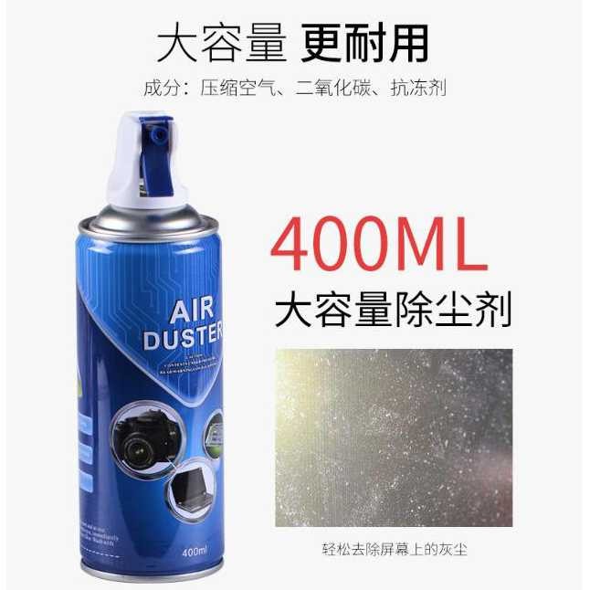 Air Duster Semprotan Angin High Pressure 400ml