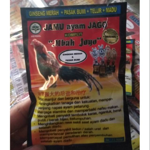 

JAMU AYAM JAGO MBAH JOYO