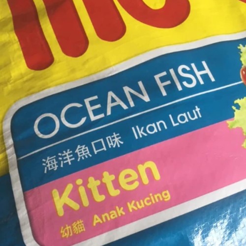 Makanan Anak Kucing Meo Me-O KITTEN 7kg 7 kg Catfood Cat Food Kiten