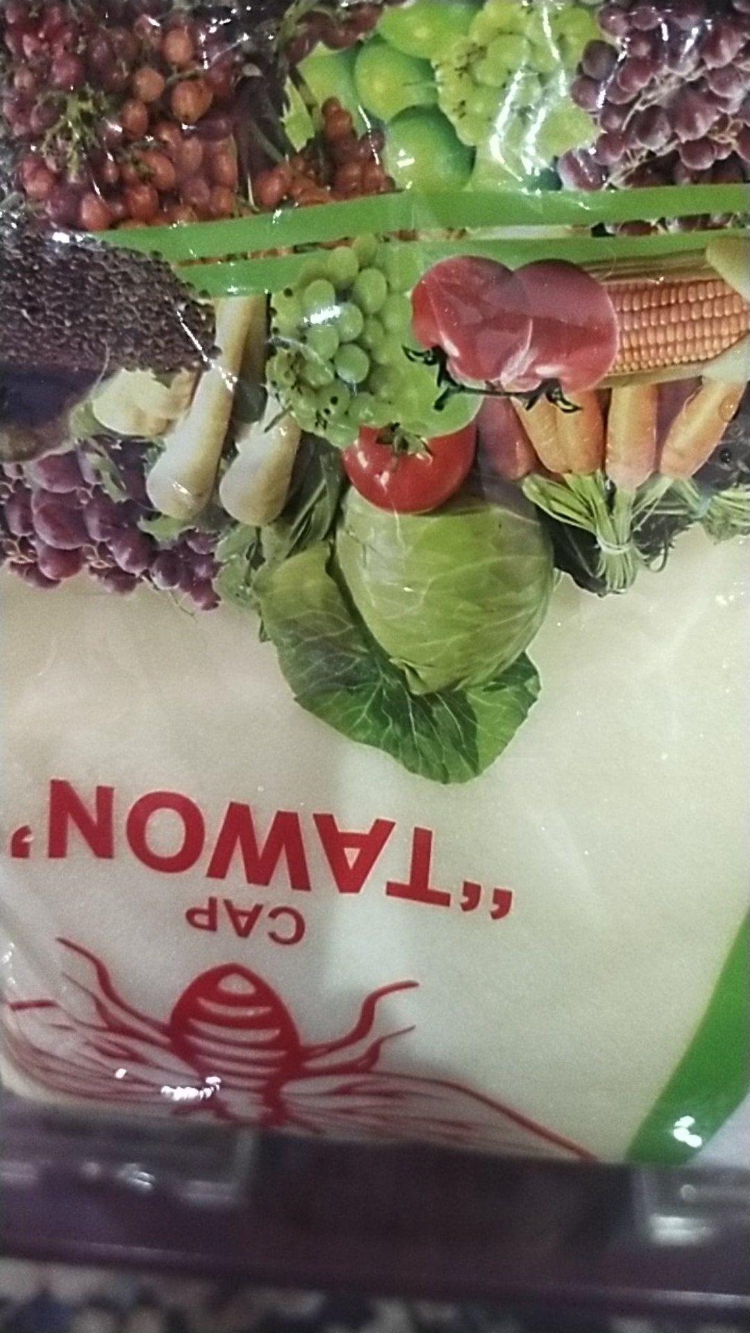 Pupuk Borate 48 Pesanan