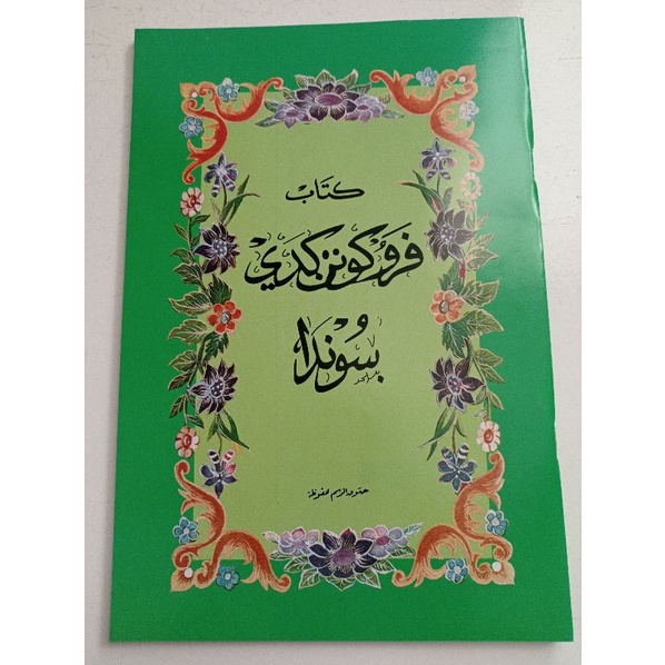 perukunan bahasa sunda//terjemah bahasa sunda