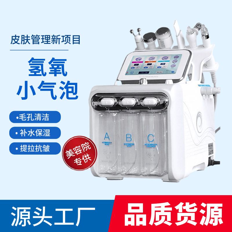 mesin facial microdermabrasi