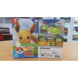 Harga Nintendo Switch Pokemon Terbaik Video Games