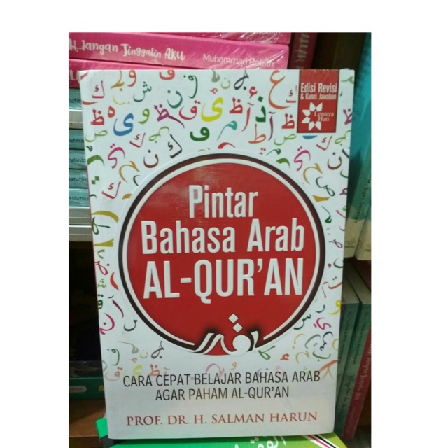 Pintar bahasa arab Al Qur’an