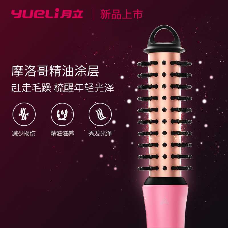 Pengeriting Rambut Mini Hair Curling Iron 25W HS-532