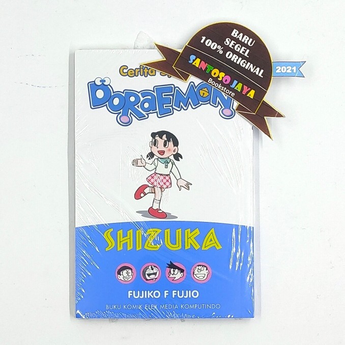 Cerita Spesial Doraemon - Shizuka