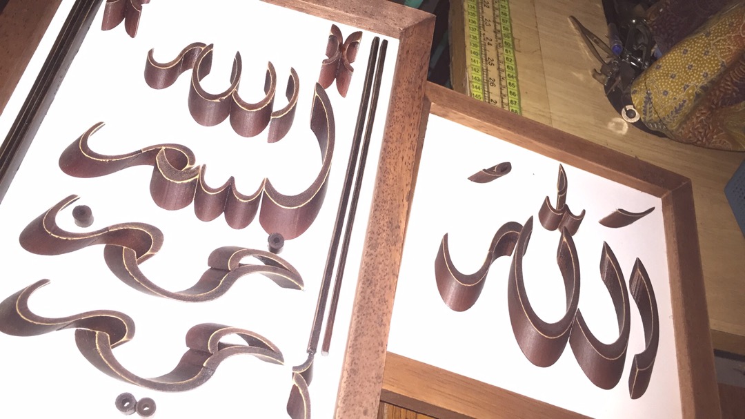Wooden Projects Kaligrafi Bambu Lafadz Allah Muhammad Bismillah Frame Kayu Jati Wall Decor - Bsam