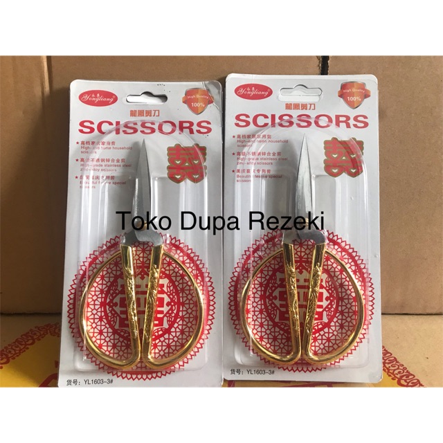 

Gunting pelangkah gunting emas sangjit