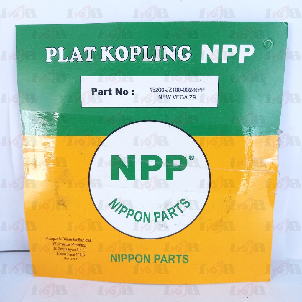 NPP Kampas Plat Kopling New Vega ZR Yamaha Clutch 2 Lembar