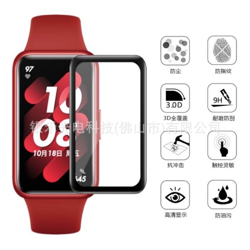 PET AntiGores Screen Guard Huawei Band 7