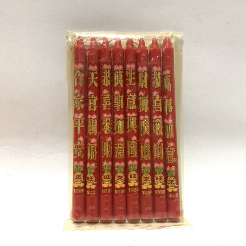 LILIN SEMBAHYANG TULISAN CINA SET 8 BTG KECIL