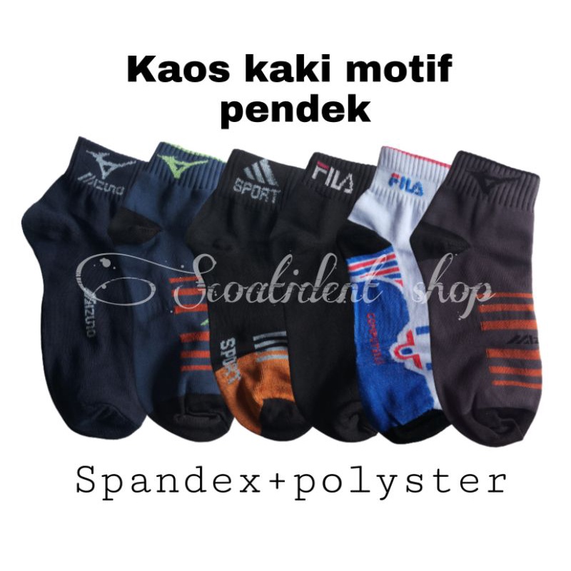 KAOS KAKI PENDEK MOTIF RANDOM BISA PRIA DAN WANITA 12 PASANG