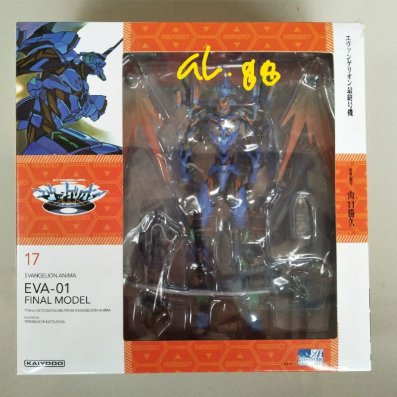 Revoltech evangelion anima eva 01 final model new misb
