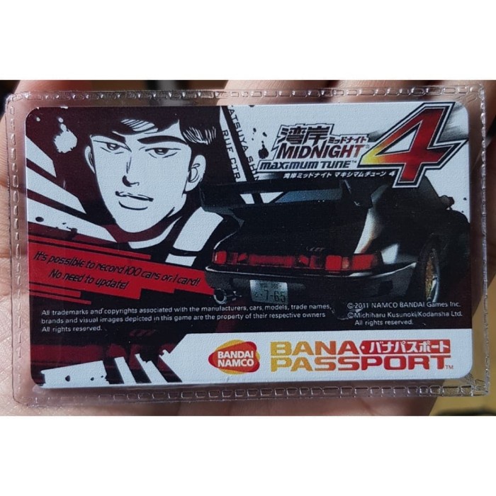 Banapassport UNREGISTERED Desain Custom WMMT 4 / Maximum Tune