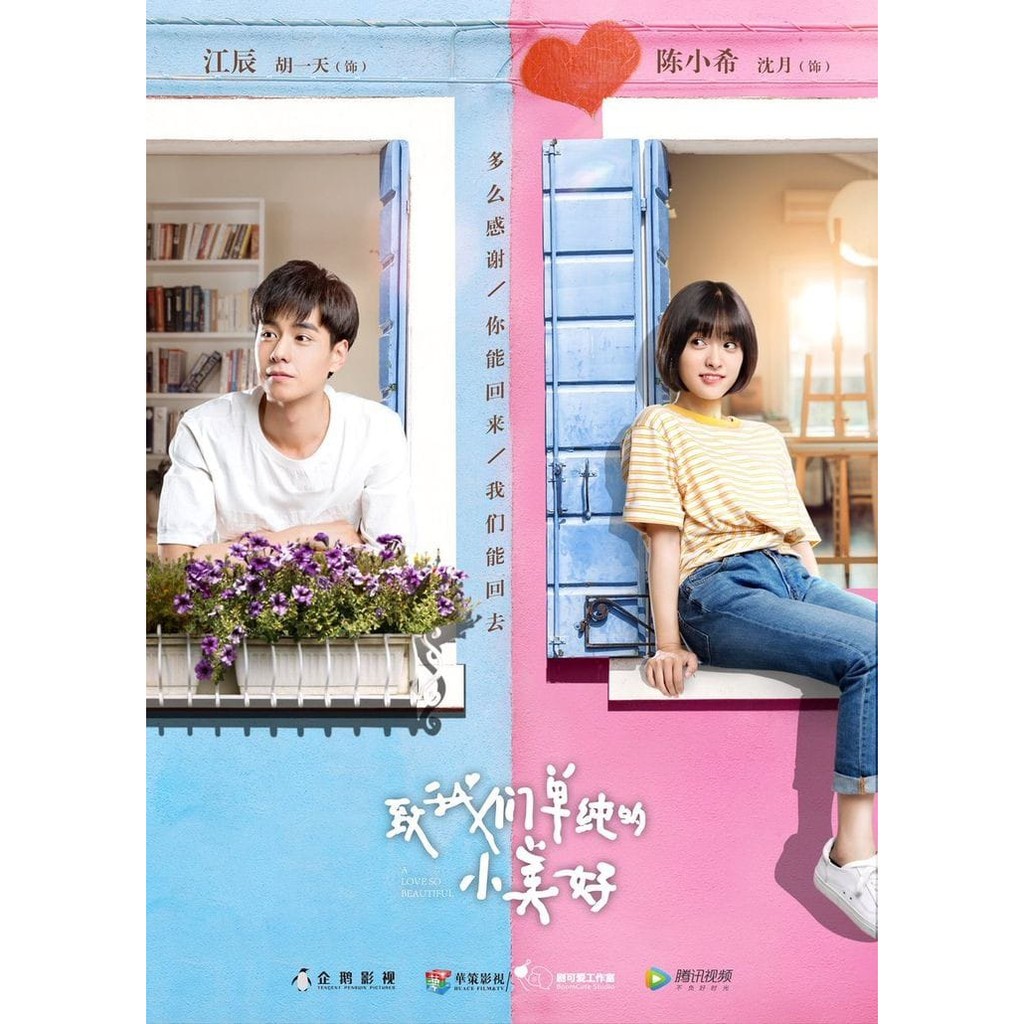 Image of A Love So Beautiful Subtitle Indonesia Mandarin Drama + Bonus Soundtrack Drama #0