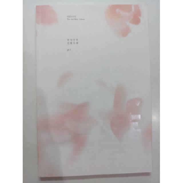 {UNSEALED} BTS HYYH PT.1 (PINK VER) (JUNGKOOK PC)