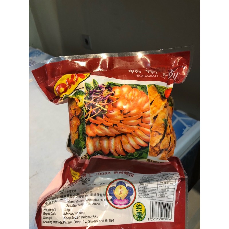 OKK Mock Duck / Daging Bebek Vegetarian