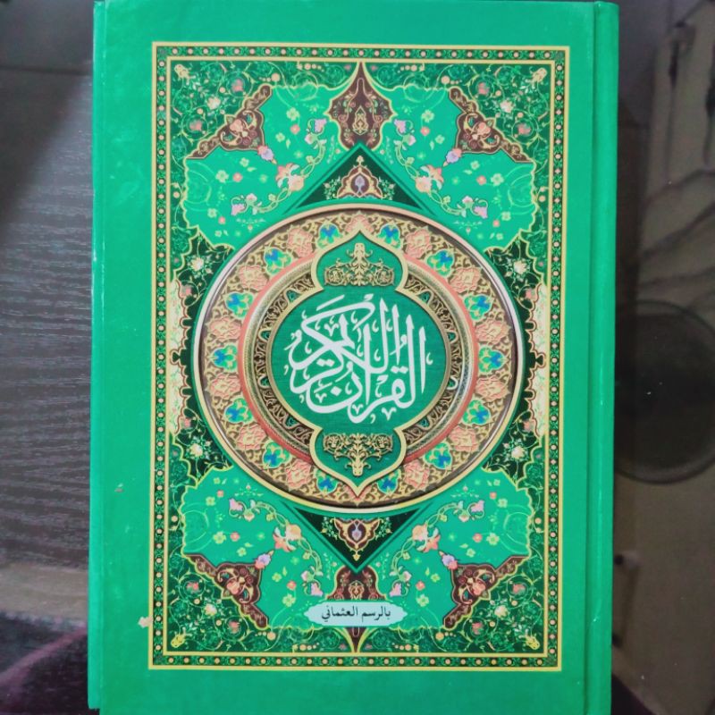 Al QUR'AN COVER BATIK TANGGUNG KERTAS PUTIH A5 (15×21CM)