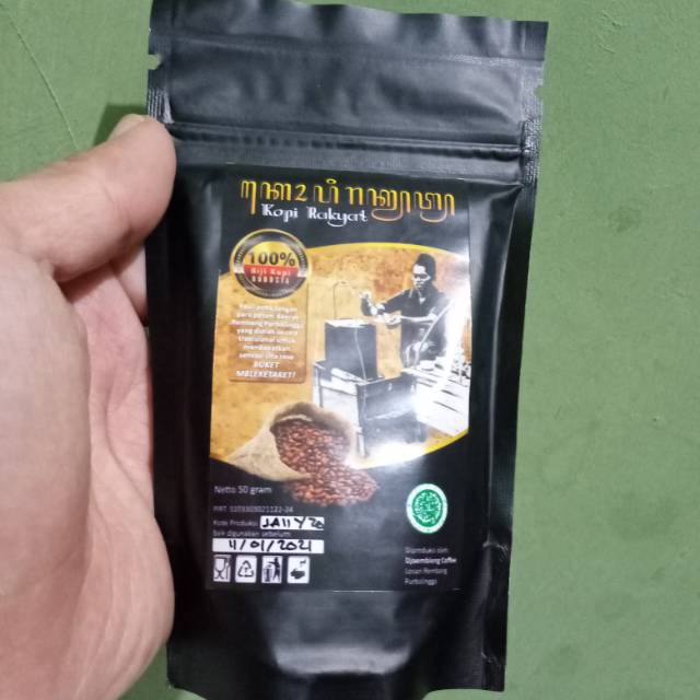 

Kopi Rakyat