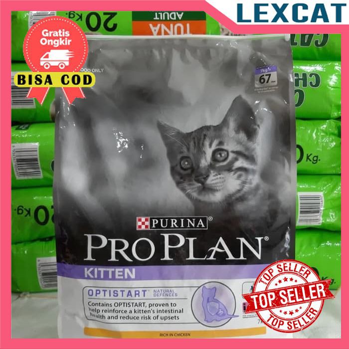 Proplan 7kg Kitten