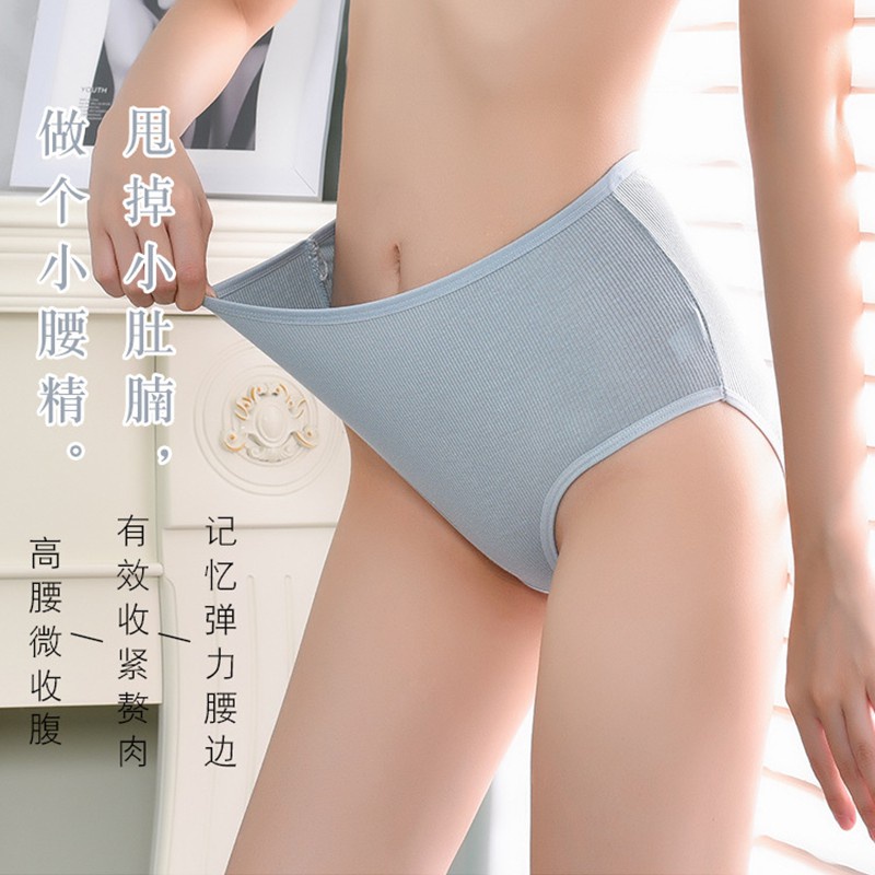 BEE - Undies Celana Dalam Wanita High Waist Pinggang Tinggi Cd Wanita Import TM A09