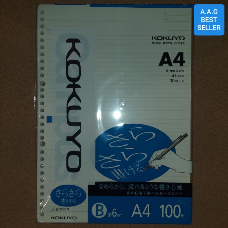 

KOKUYO CAMPUS ISI BINDER N-816BEN A4 100 LEMBAR