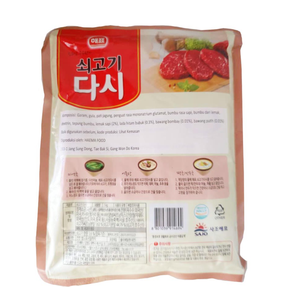 Sajo Sogogi Dashida Beef Soup 1 KG Bumbu Kaldu Sapi Import Korea