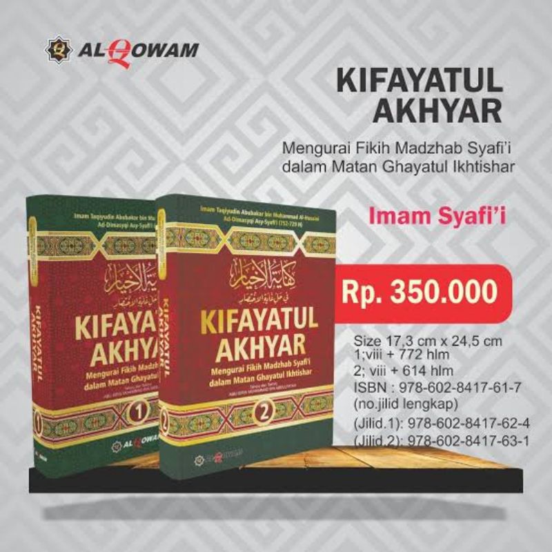 Buku Terjemah Kitab Kifayatul Akhyar Al Qowam Original Book