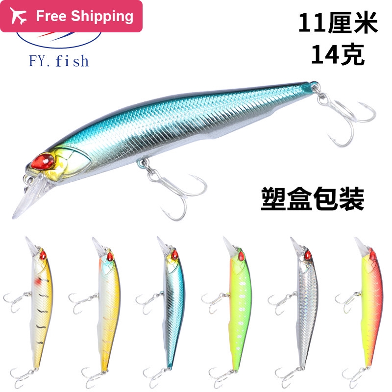 Umpan Pancing Lure 100%Original Road Sub Bait Plastic Mino 110mm/14g Freshwater COD