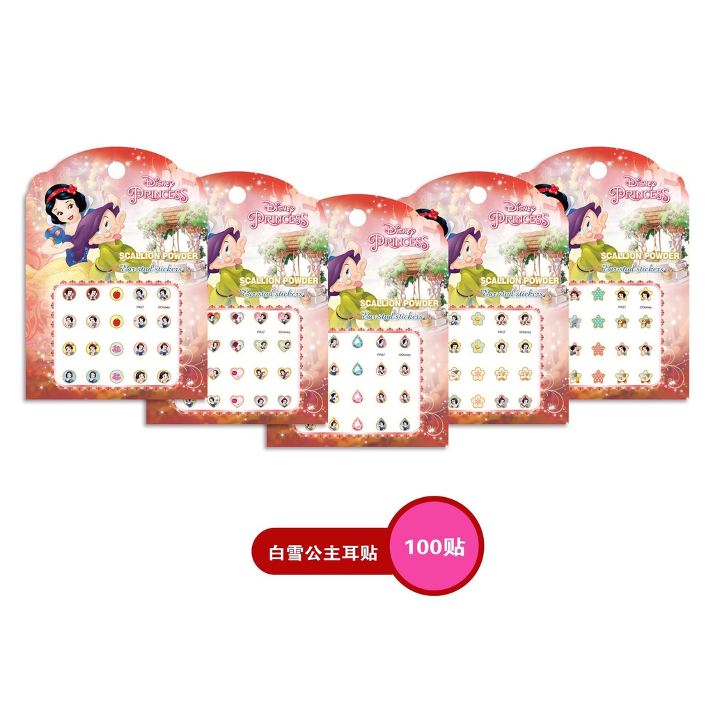 LRC Nail Art Sticker Kuku Anak Princess series SK33new