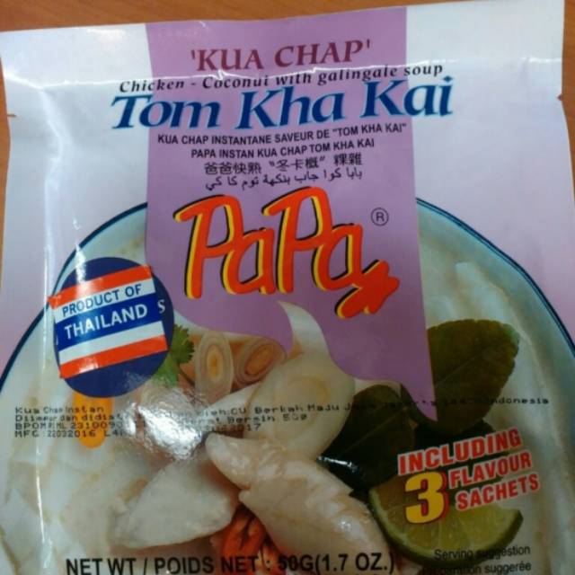 

Papa Tom Kha Kai