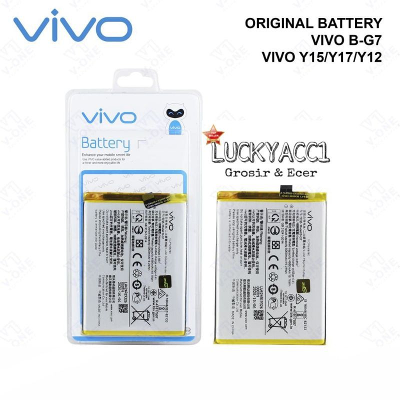 LC - Baterai / Battery ViVo Y17 | Y15 2020/ Z1 pro  B-G7 5000Mah Battery / Baterai