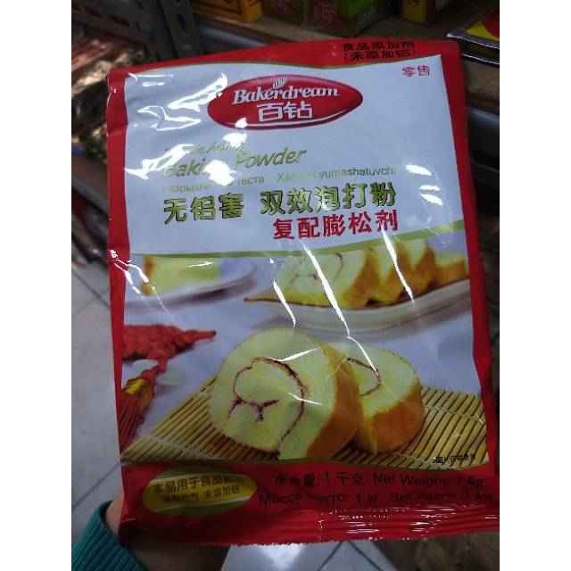 

Baking powder double acting shuang xiao pao da fen 双效泡打粉