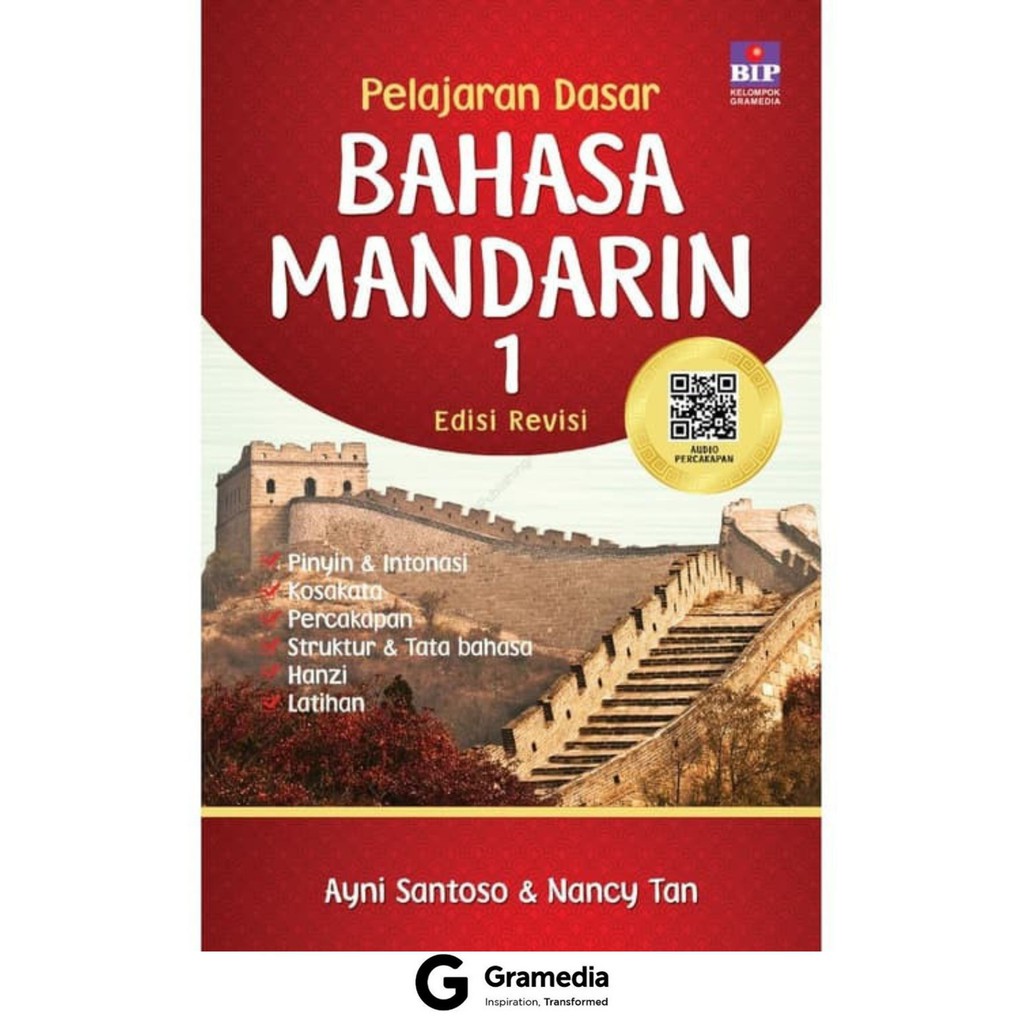 Pelajaran Dasar Bahasa Mandarin 1 Edisi Revisi (Kamus & Bahasa)