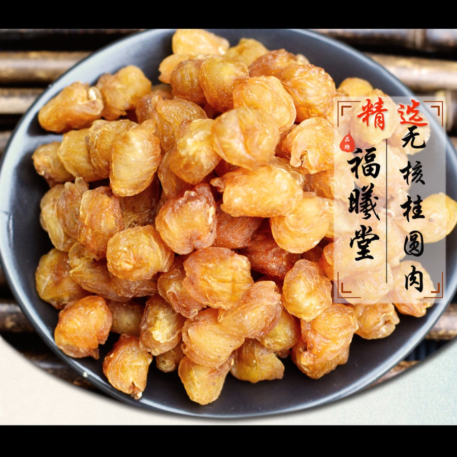 

Lengkeng Kering Longan Kuning Kering Premium
